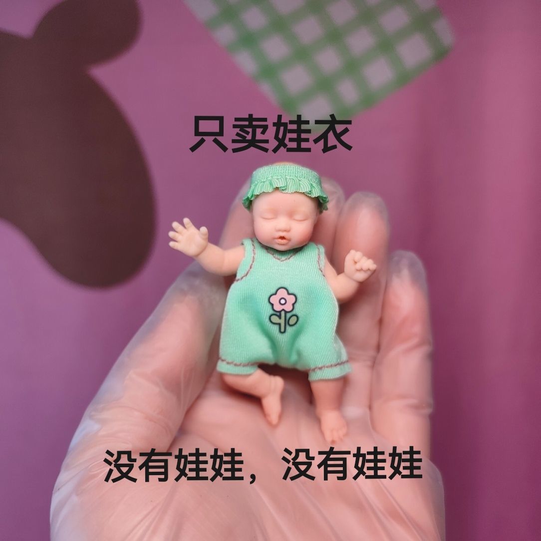 Only Doll Clothing ZURU Myster - огляд і ціна Baby Clothing 1 Year Old